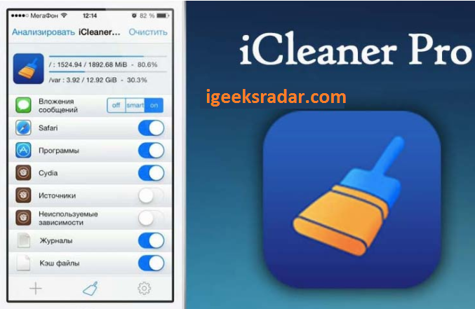 iCleaner Pro clean the junk from your device