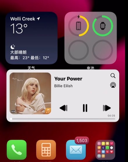 playtopia-2-tweak-iphone-ipad-ipod